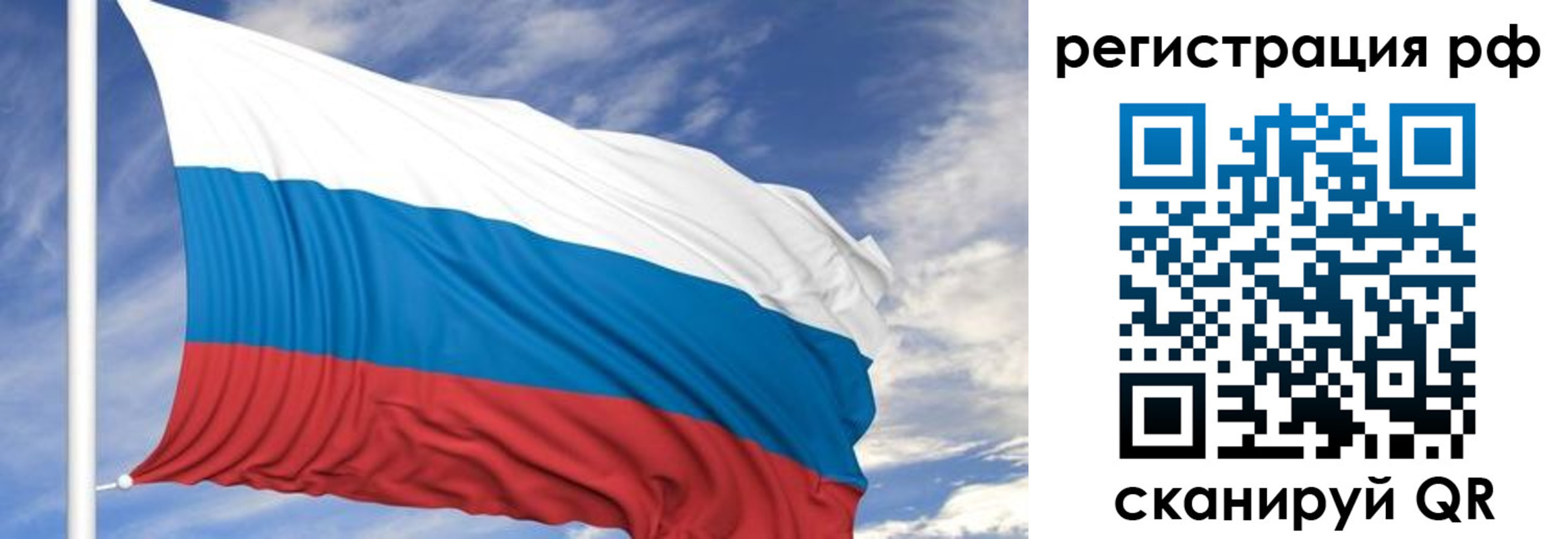 временная регистрация гарантия в Новоалександровске