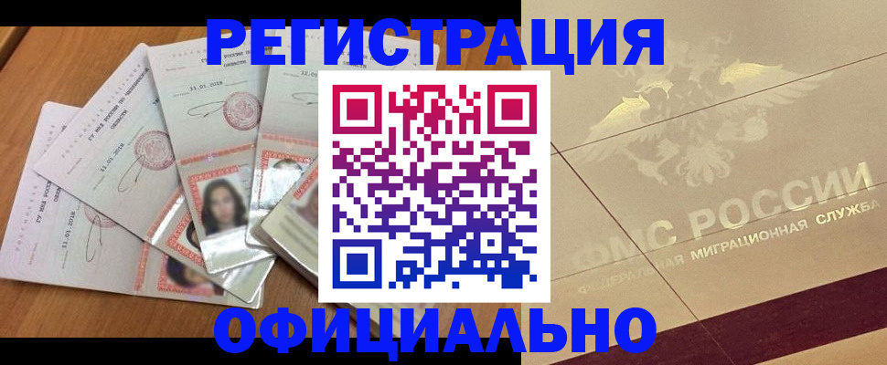 найти адрес прописки в Новоалександровске