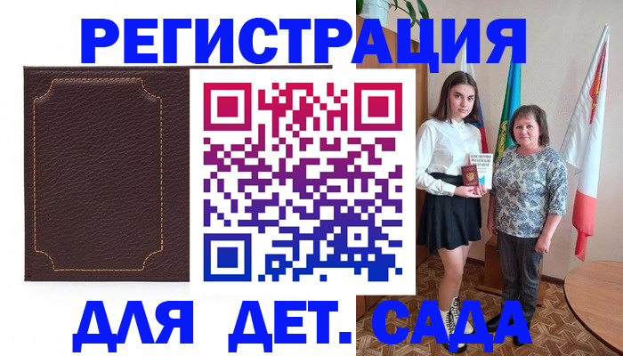 пропишу в квартире в Новоалександровске